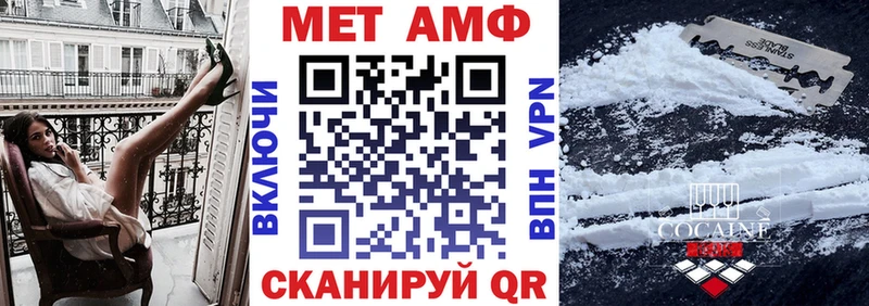 АМФЕТАМИН 98%  как найти закладки  Спас-Деменск 