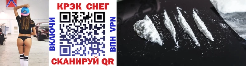 Cocaine Колумбийский Спас-Деменск