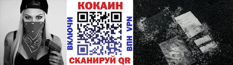 КОКАИН FishScale  цена наркотик  Спас-Деменск 