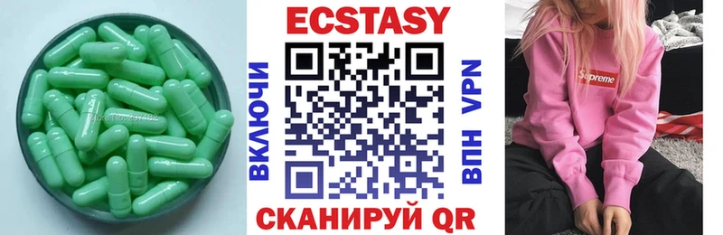 ЭКСТАЗИ Punisher  цены наркотик  Спас-Деменск 