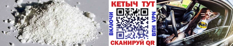 продажа наркотиков  Спас-Деменск  Кетамин VHQ 
