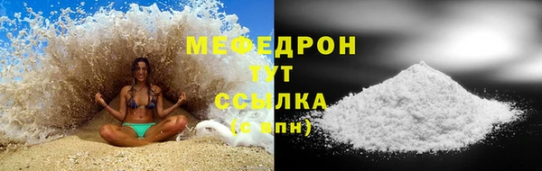 мет Балабаново