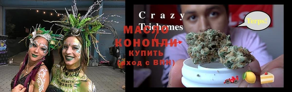 мефедрон мука Аркадак