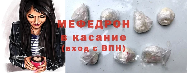 МДМА Армянск