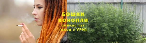 МДМА Армянск