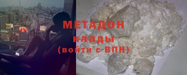 МДМА Армянск