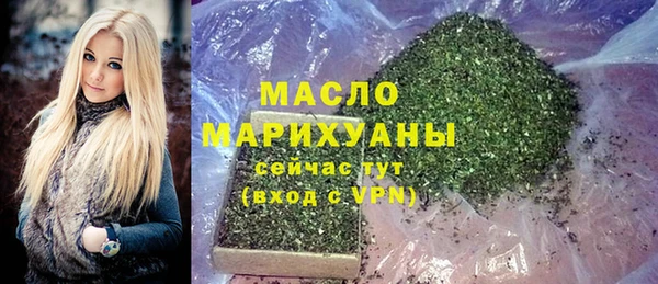 мефедрон мука Аркадак