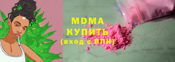 МДМА Армянск