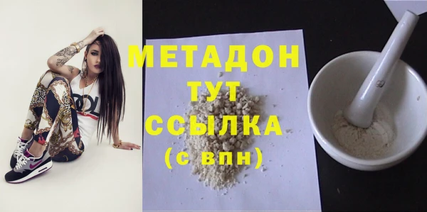 мескалин Арсеньев