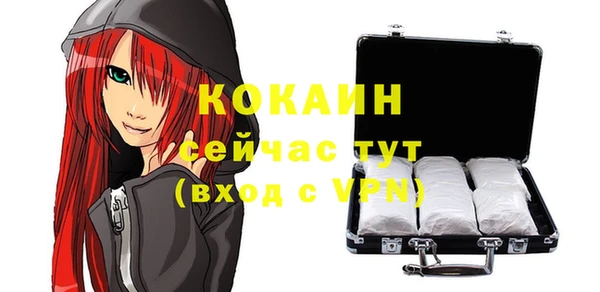 мяу мяу мука Балахна