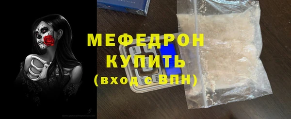 мет Балабаново