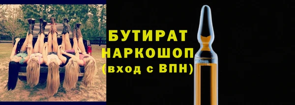 МДМА Армянск