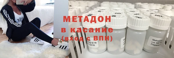мескалин Арсеньев
