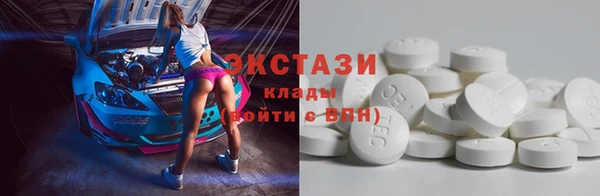 мескалин Арсеньев