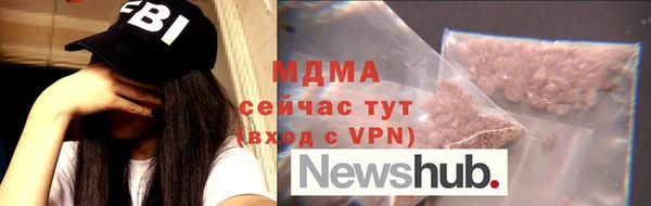 мефедрон мука Аркадак