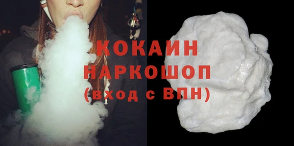 МДМА Армянск