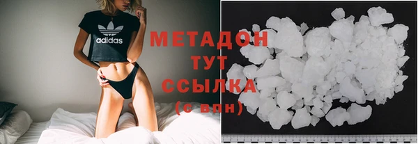 мефедрон мука Аркадак