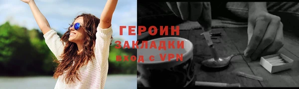 мескалин Арсеньев