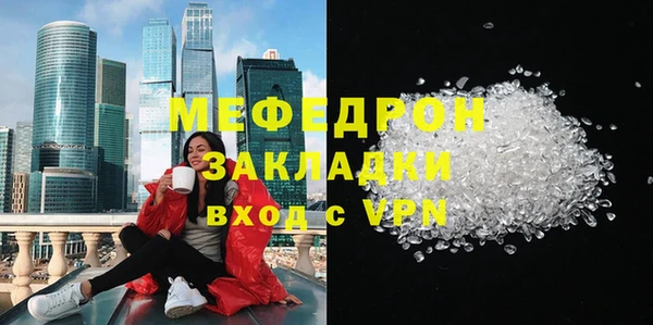 МДМА Армянск