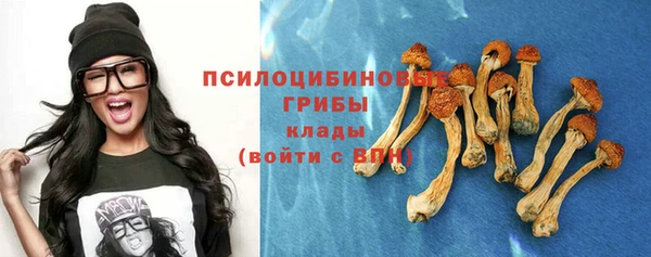 мефедрон мука Аркадак