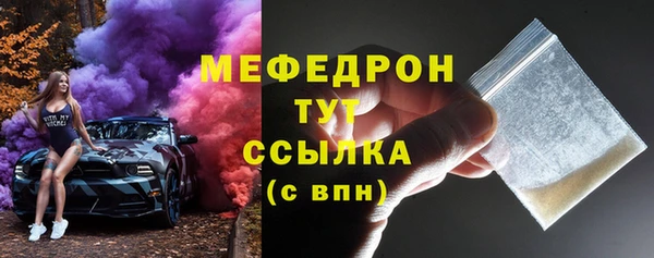 мескалин Арсеньев
