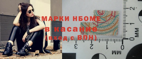 мескалин Арсеньев