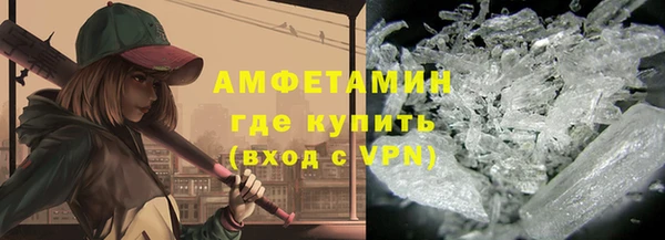 мефедрон мука Аркадак