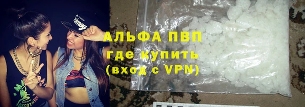 МДМА Армянск