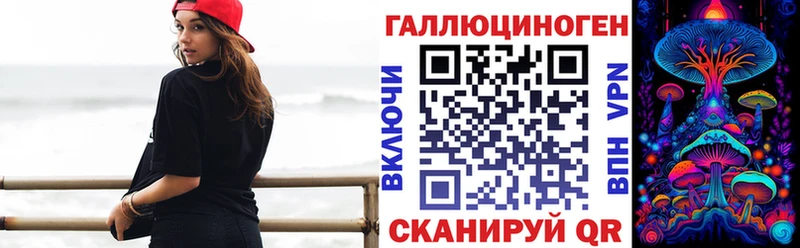 Псилоцибиновые грибы MAGIC MUSHROOMS  площадка состав  Спас-Деменск 